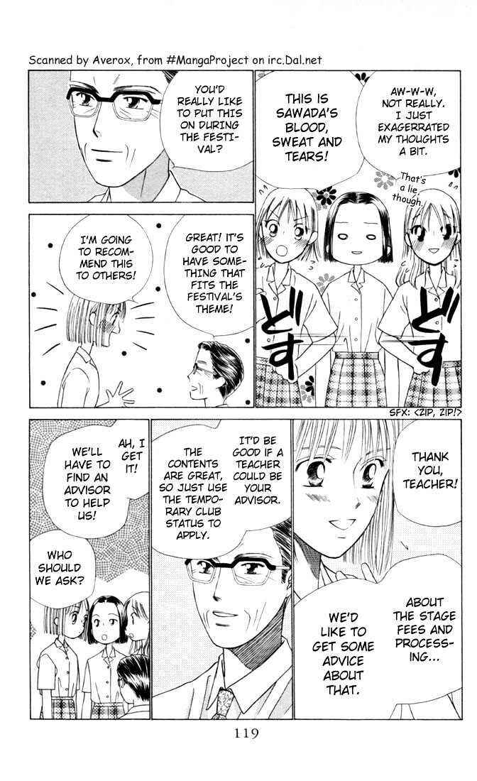 Page 13 Chapter 30 His and Her Circumstances