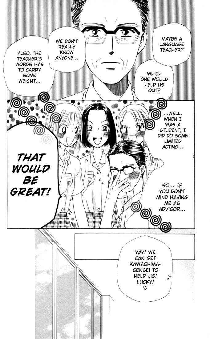 Page 14 Chapter 30 His and Her Circumstances