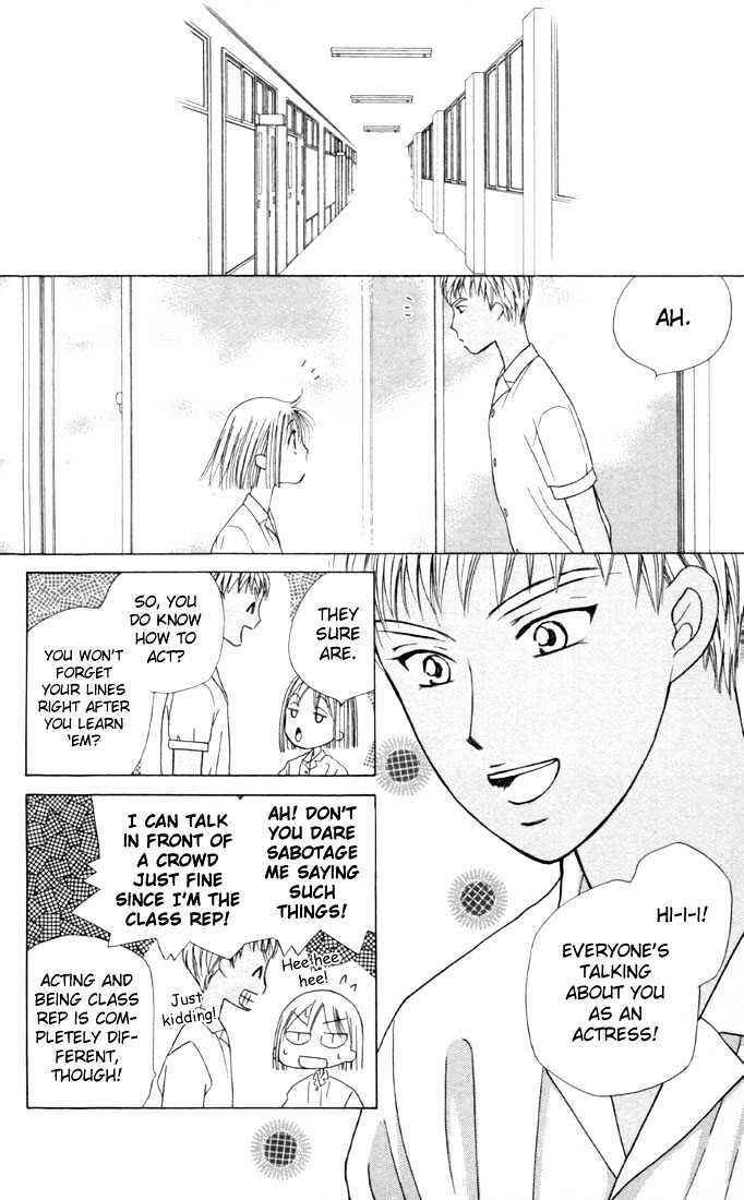 Page 20 Chapter 30 His and Her Circumstances