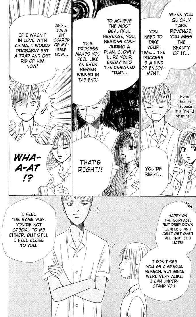 Page 22 Chapter 30 His and Her Circumstances