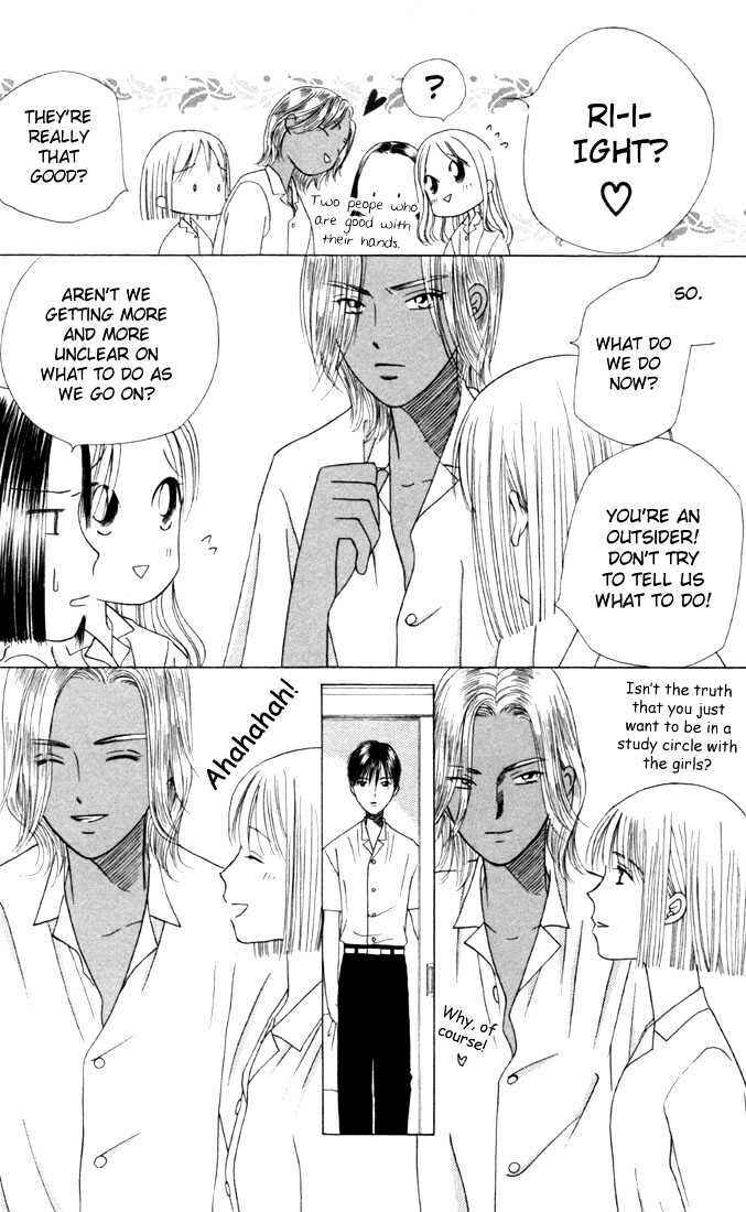 Page 27 Chapter 30 His and Her Circumstances