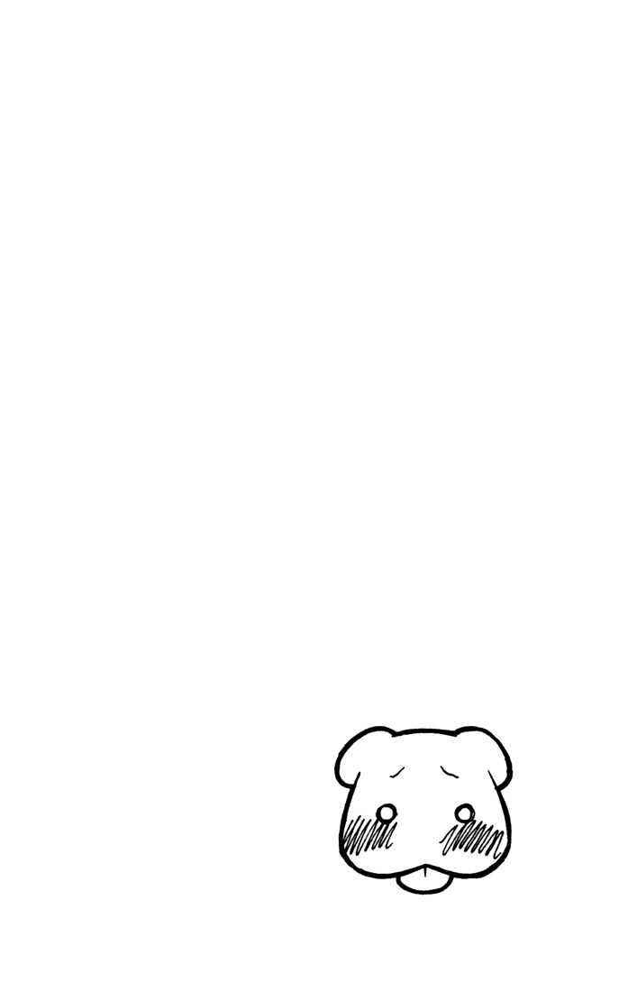 Page 33 Chapter 30 His and Her Circumstances