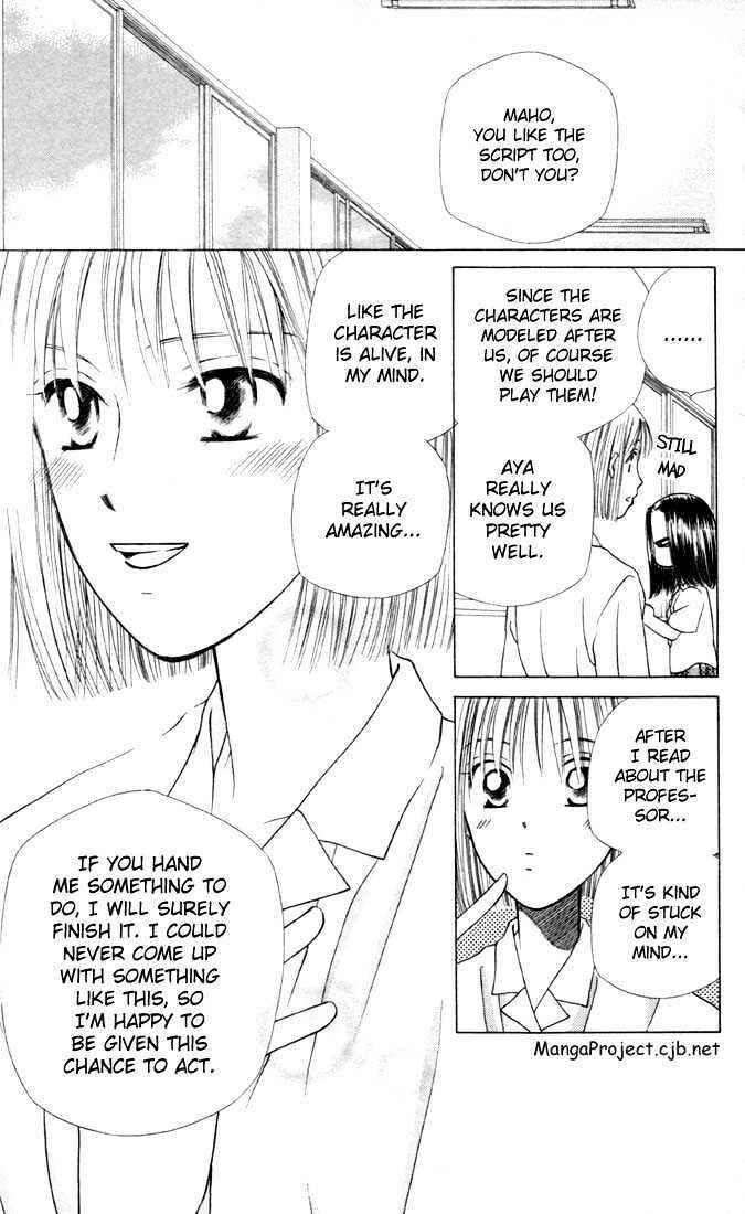 Page 5 Chapter 30 His and Her Circumstances
