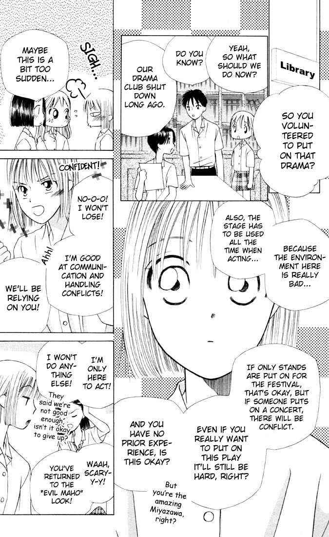 Page 7 Chapter 30 His and Her Circumstances