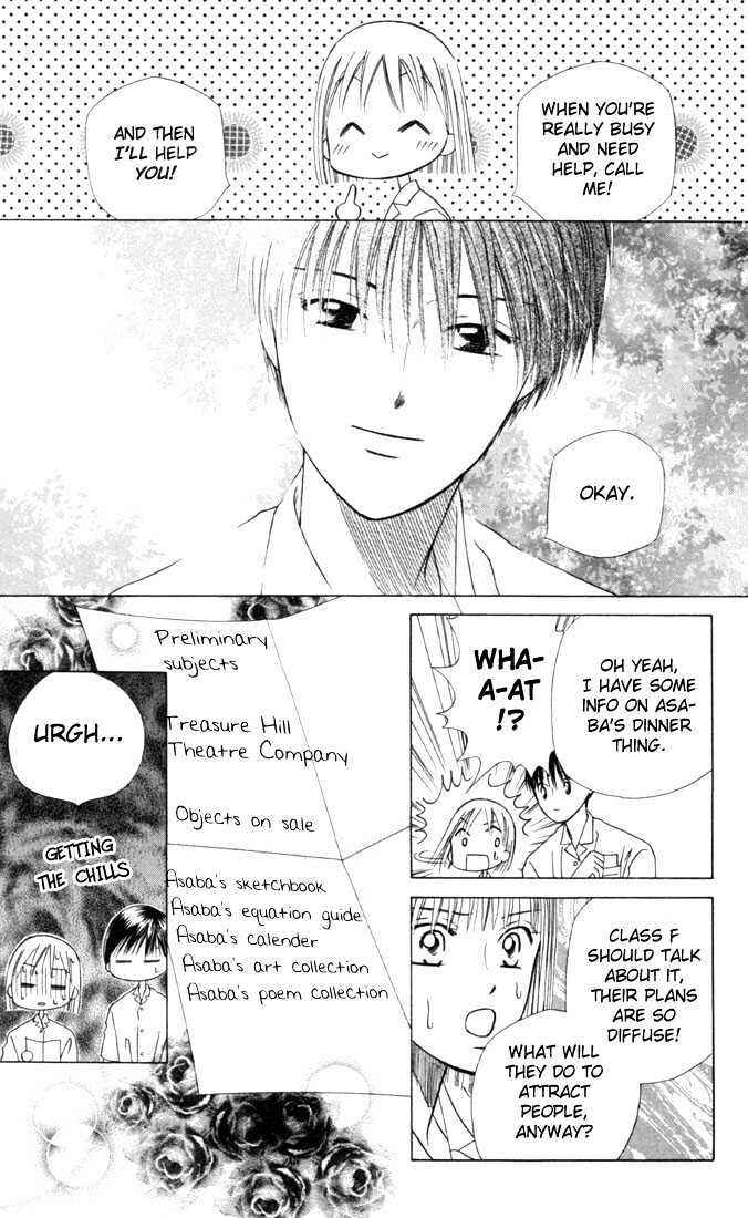 Page 9 Chapter 30 His and Her Circumstances