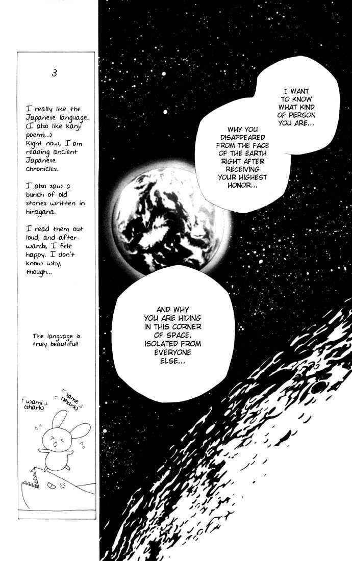 Page 12 Chapter 39 His and Her Circumstances
