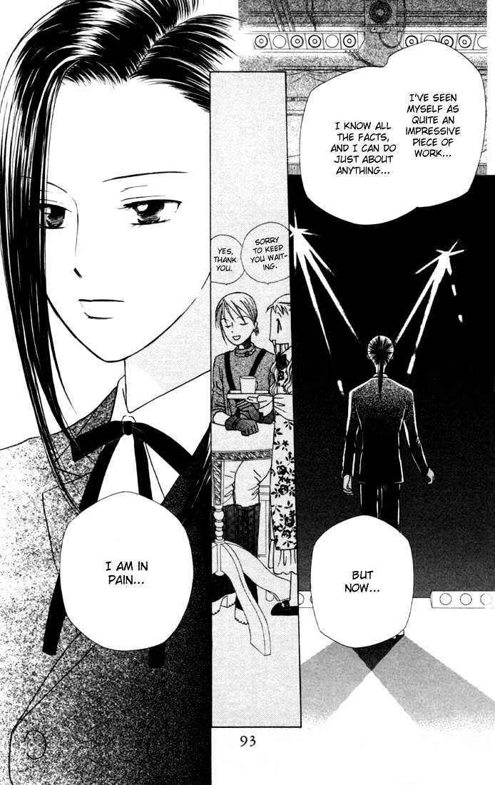 Page 24 Chapter 39 His and Her Circumstances