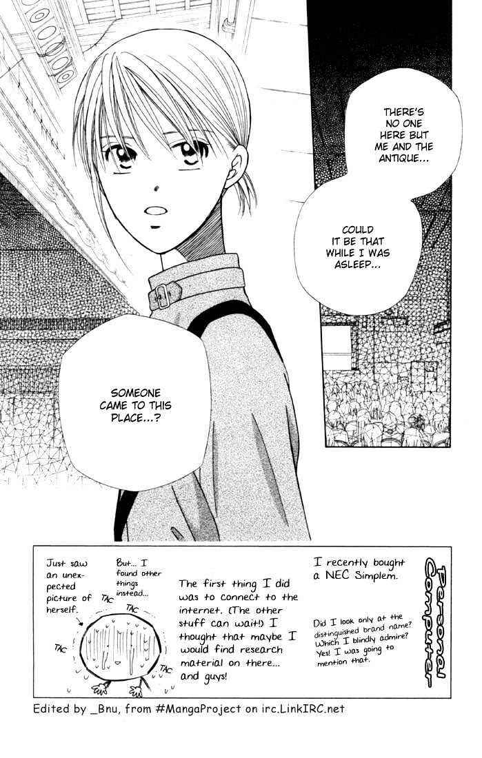 Page 3 Chapter 39 His and Her Circumstances