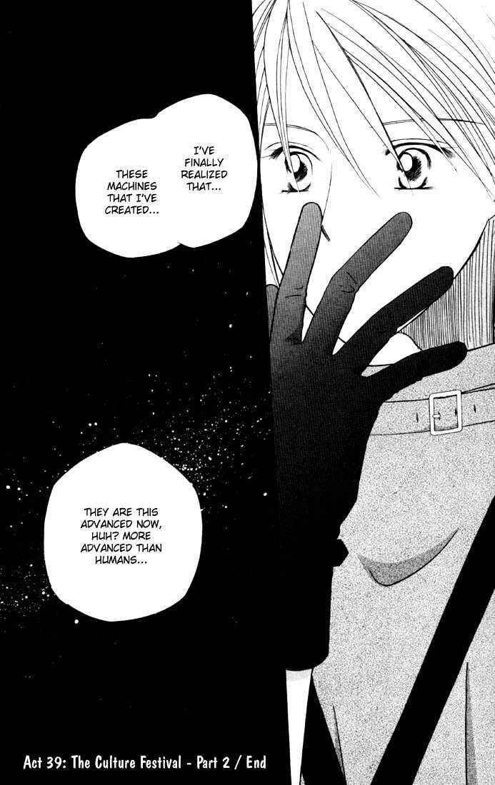 Page 31 Chapter 39 His and Her Circumstances