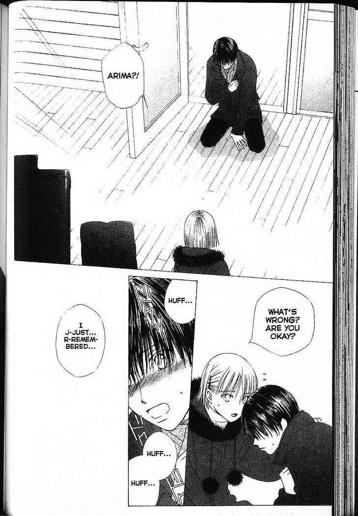 Page 17 Chapter 80 His and Her Circumstances
