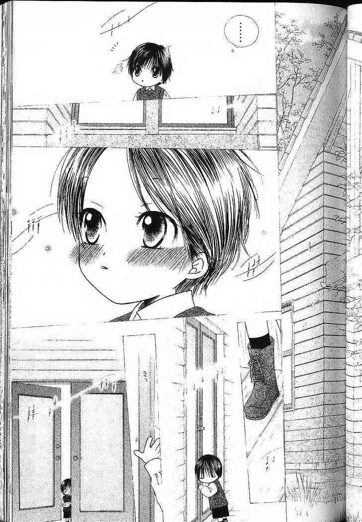 Page 6 Chapter 80 His and Her Circumstances