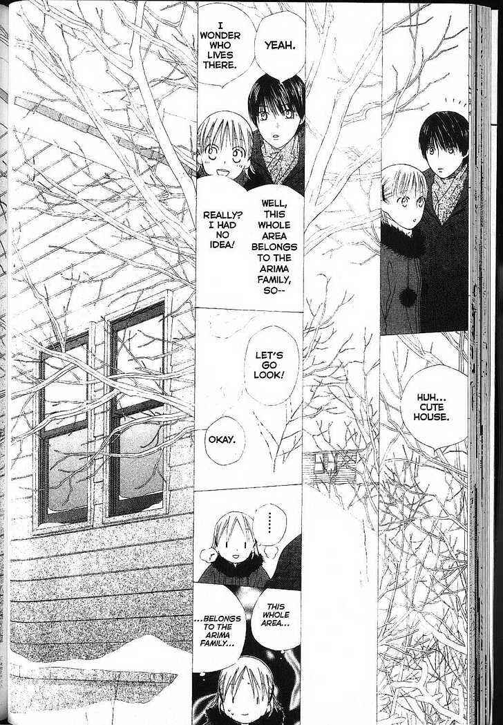 Page 34 Chapter 79 His and Her Circumstances