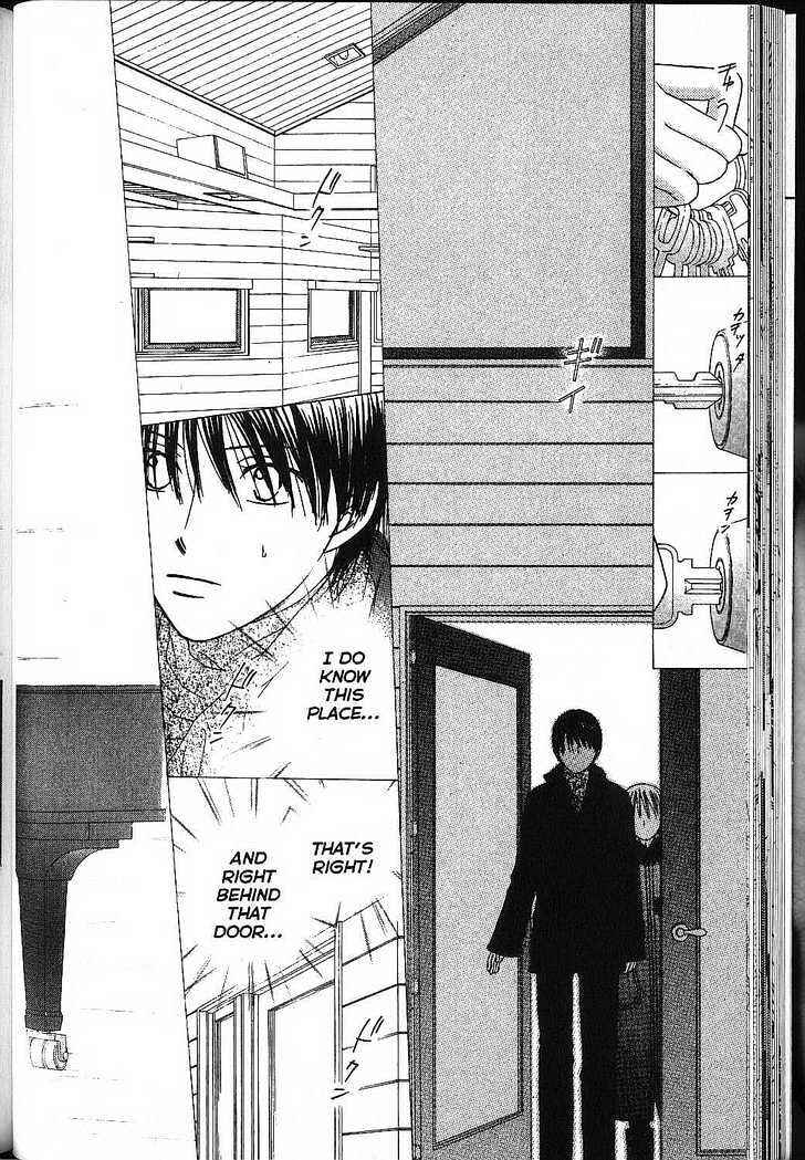 Page 36 Chapter 79 His and Her Circumstances