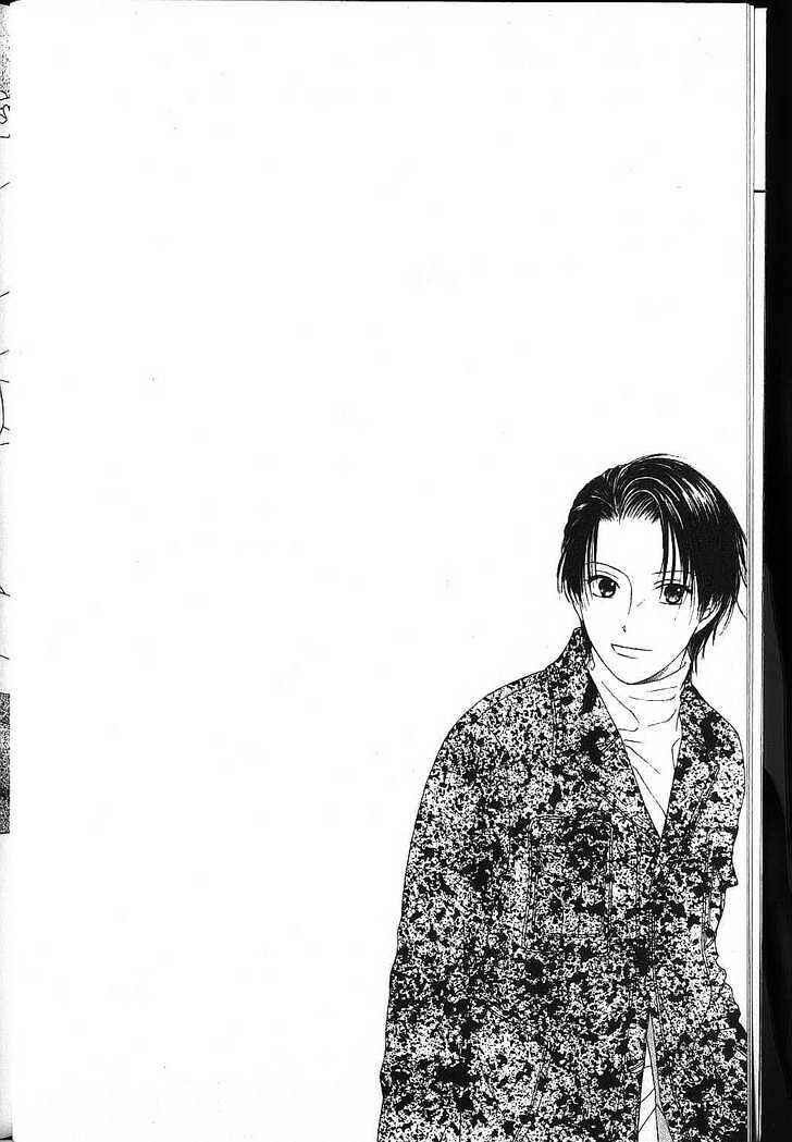 Page 8 Chapter 79 His and Her Circumstances