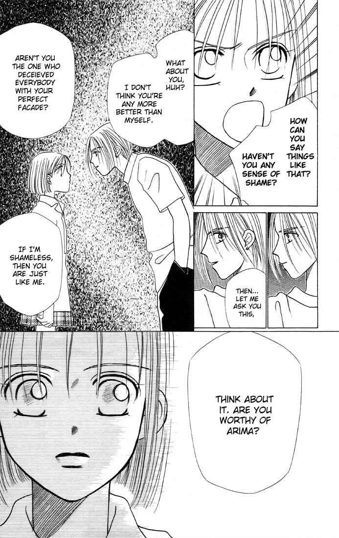 Page 17 Chapter 6 His and Her Circumstances
