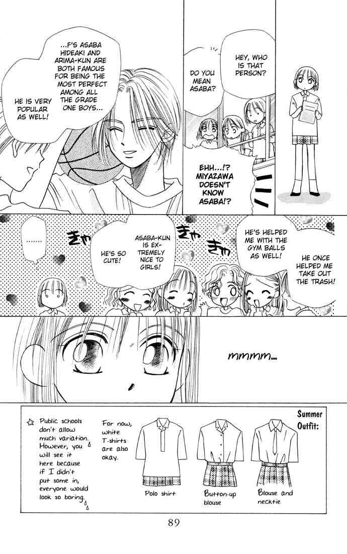 Page 3 Chapter 6 His and Her Circumstances