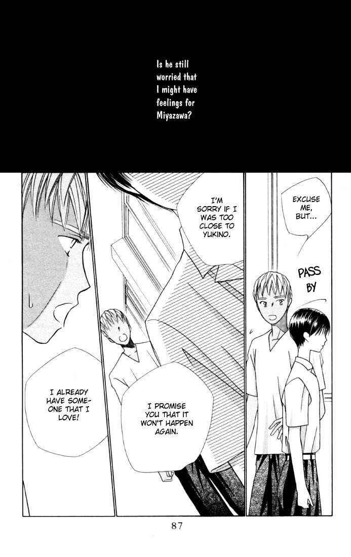 Page 17 Chapter 35 His and Her Circumstances