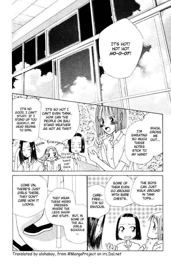 Page 19 Chapter 35 His and Her Circumstances