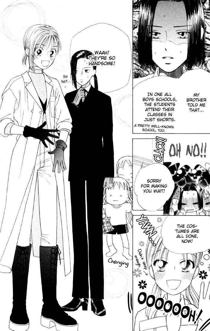 Page 20 Chapter 35 His and Her Circumstances