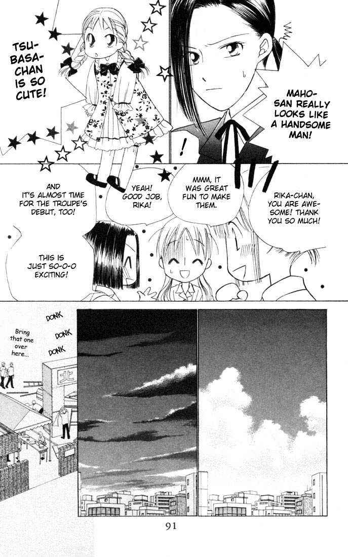 Page 21 Chapter 35 His and Her Circumstances