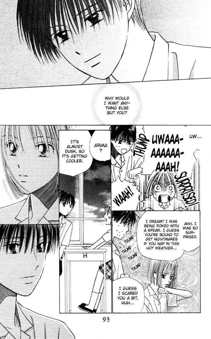 Page 23 Chapter 35 His and Her Circumstances