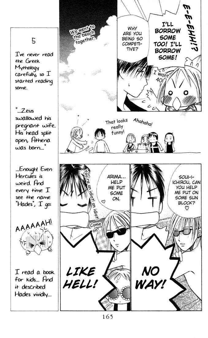 Page 13 Chapter 26 His and Her Circumstances