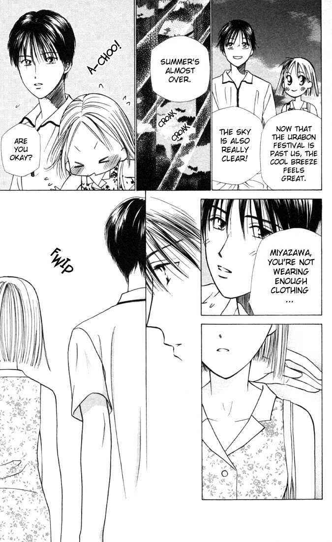 Page 17 Chapter 26 His and Her Circumstances