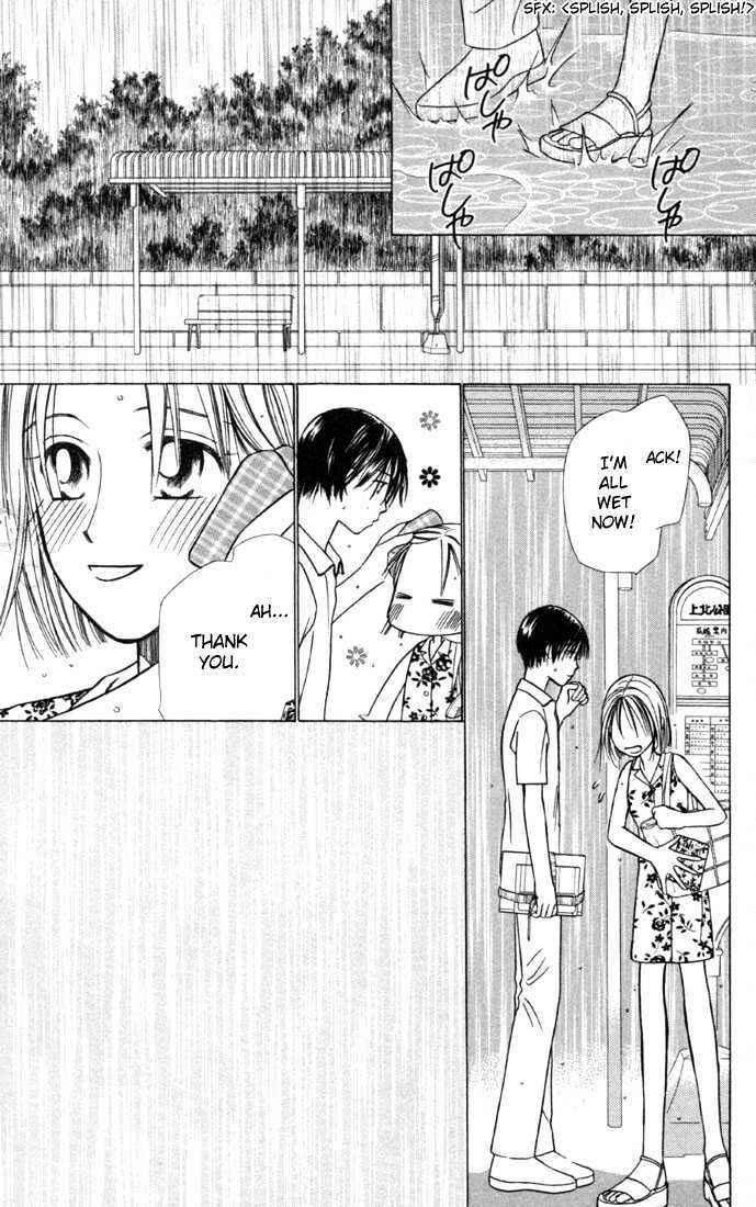 Page 19 Chapter 26 His and Her Circumstances