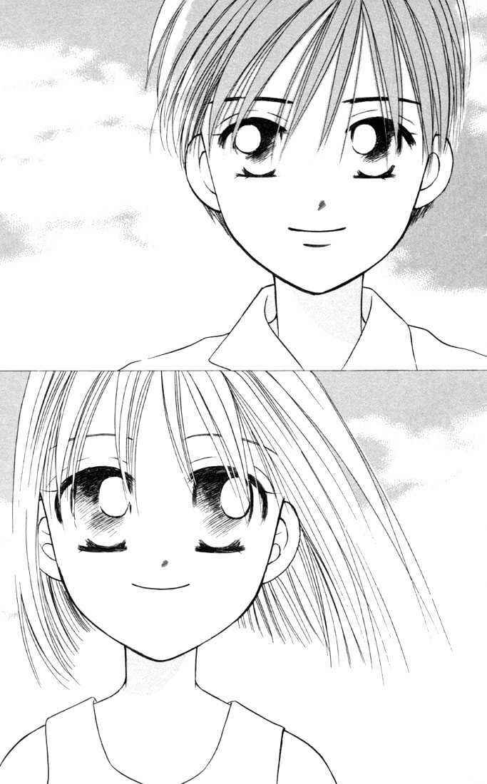 Page 33 Chapter 26 His and Her Circumstances