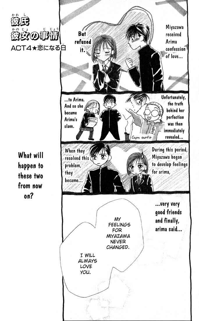 Page 4 Chapter 4 His and Her Circumstances