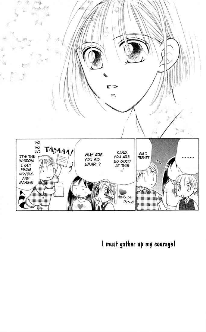 Page 45 Chapter 4 His and Her Circumstances