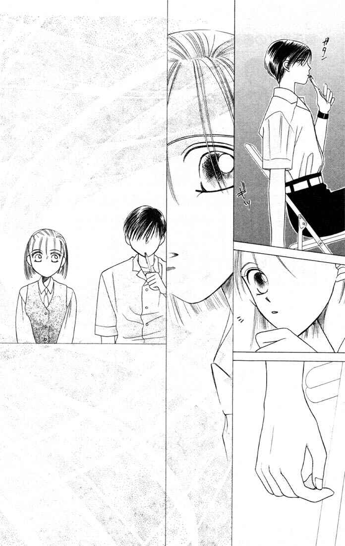 Page 48 Chapter 4 His and Her Circumstances