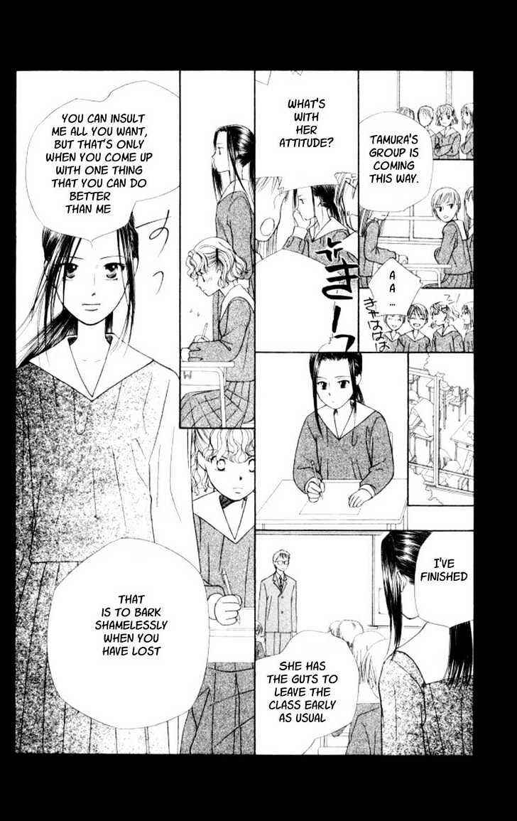 Page 13 Chapter 43 His and Her Circumstances