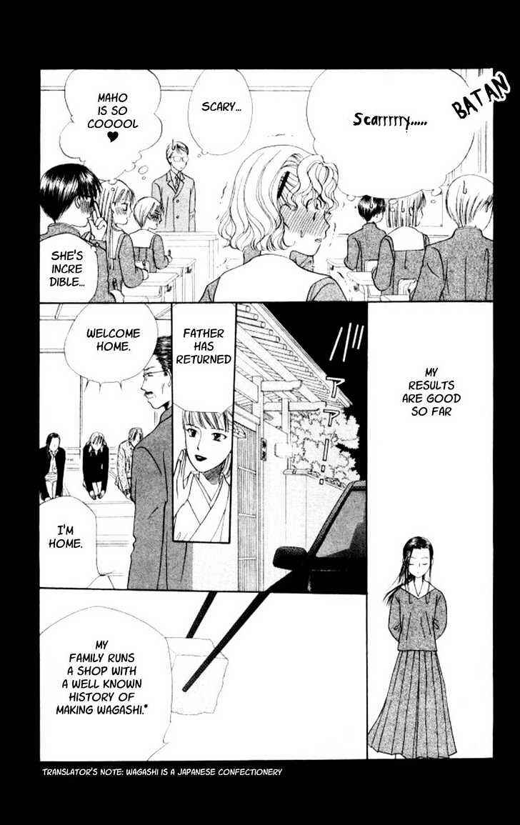 Page 14 Chapter 43 His and Her Circumstances