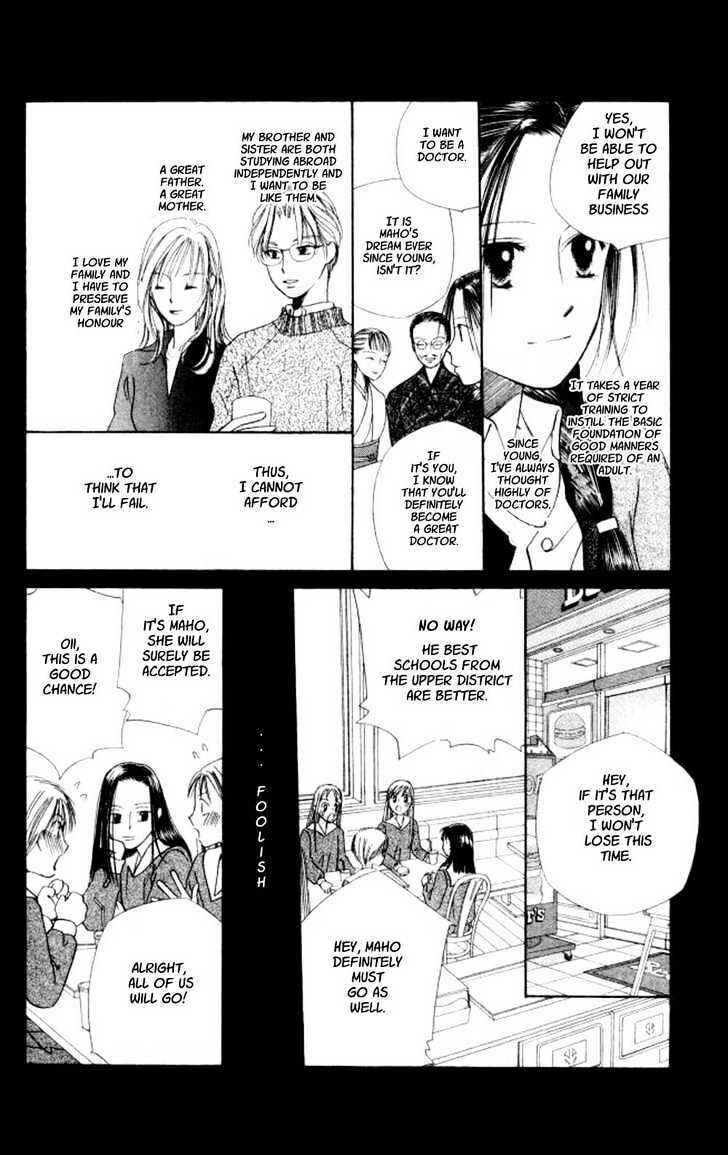Page 15 Chapter 43 His and Her Circumstances