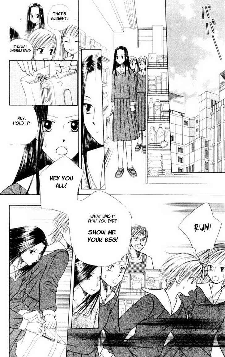 Page 23 Chapter 43 His and Her Circumstances