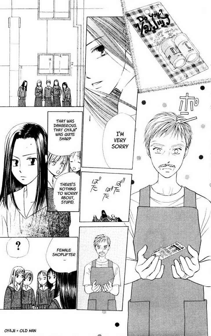 Page 24 Chapter 43 His and Her Circumstances
