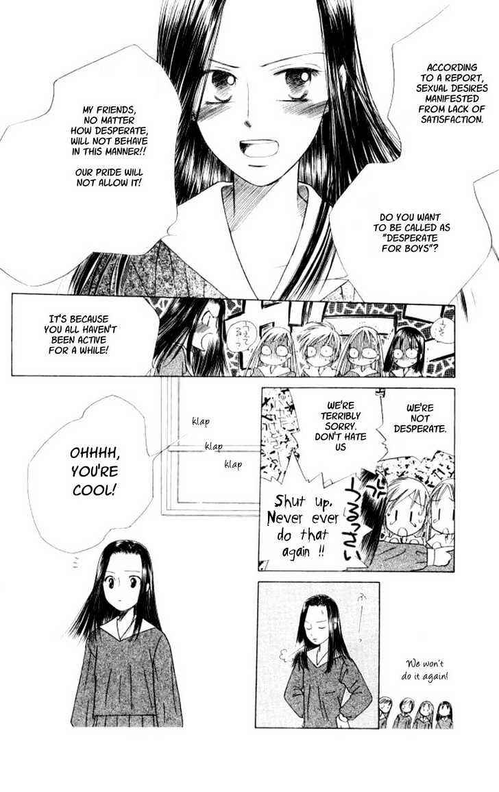 Page 25 Chapter 43 His and Her Circumstances