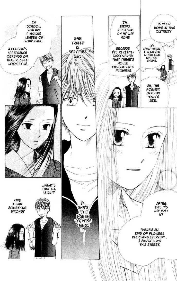 Page 29 Chapter 43 His and Her Circumstances