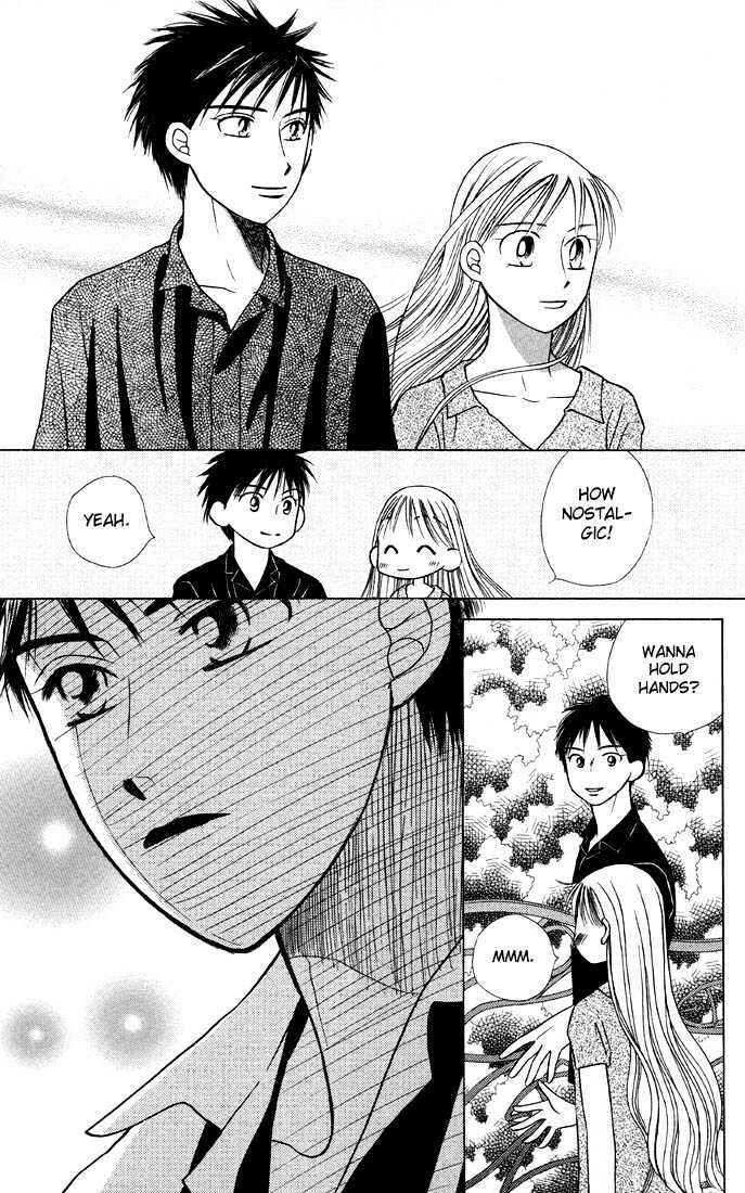 Page 11 Chapter 21 His and Her Circumstances