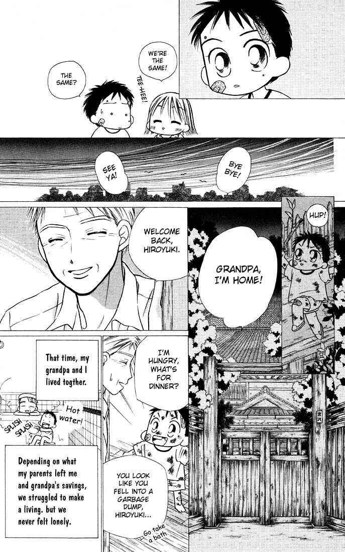 Page 19 Chapter 21 His and Her Circumstances