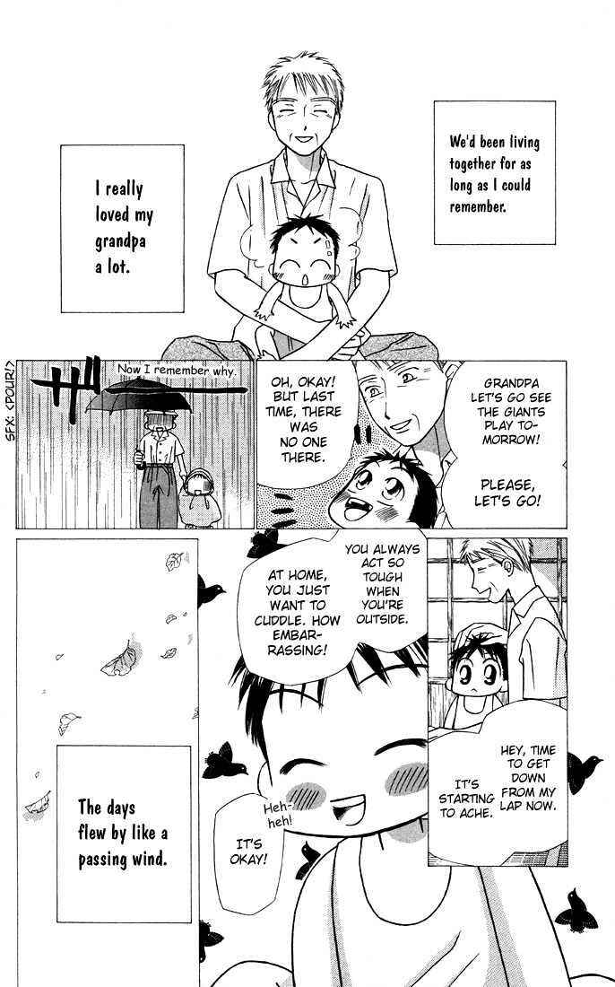 Page 20 Chapter 21 His and Her Circumstances