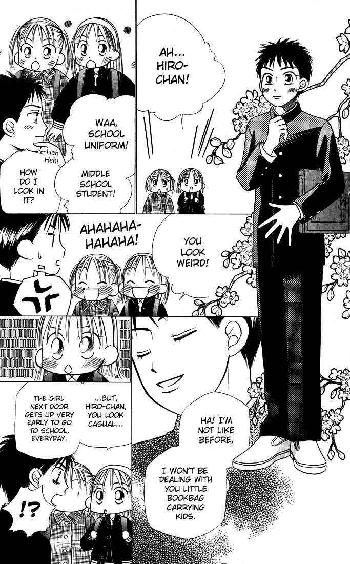 Page 27 Chapter 21 His and Her Circumstances