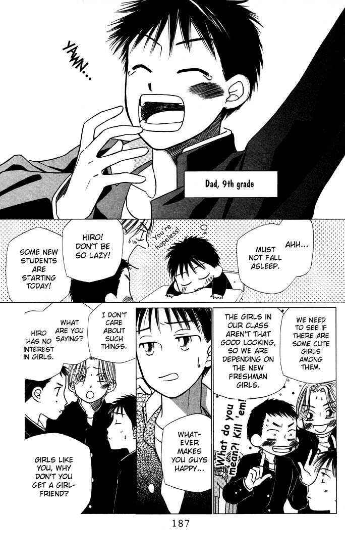 Page 29 Chapter 21 His and Her Circumstances
