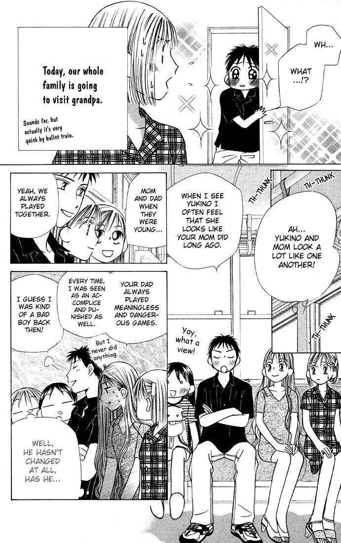 Page 4 Chapter 21 His and Her Circumstances