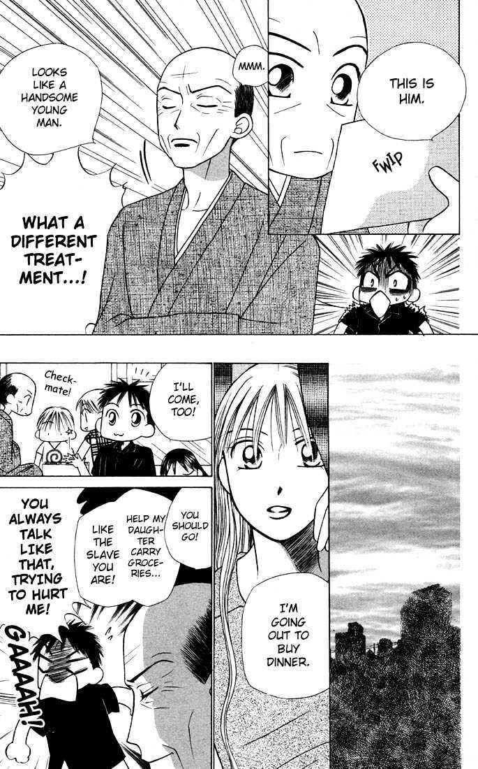 Page 9 Chapter 21 His and Her Circumstances