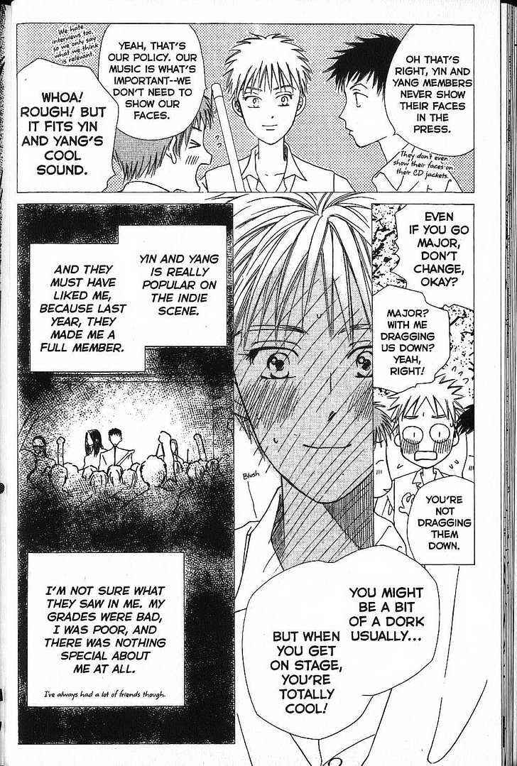 Page 18 Chapter 48 His and Her Circumstances