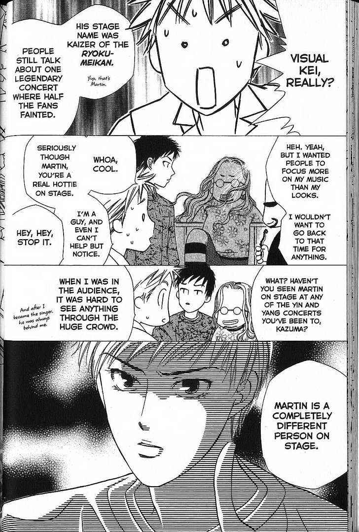 Page 22 Chapter 48 His and Her Circumstances