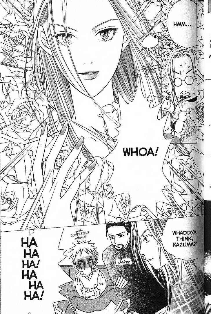 Page 23 Chapter 48 His and Her Circumstances
