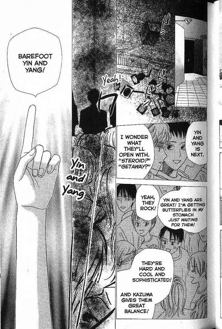 Page 25 Chapter 48 His and Her Circumstances
